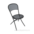 Outdoor Metal Mesh Folding Chair